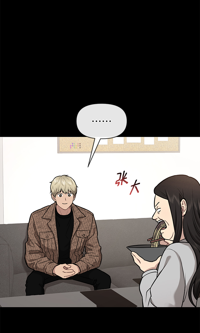 翘臀男正装漫画,[第56话] 时尚妈妈2图
