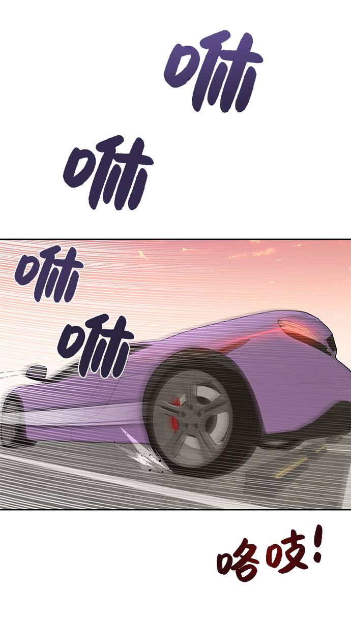 时尚翘头皮鞋漫画,[第19话] 时尚全校迎新会4图