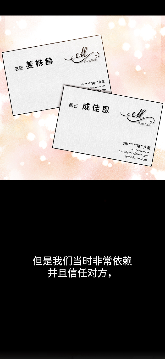 男生翘臀穿什么裤子好看漫画,[第57话] 时尚时间点4图