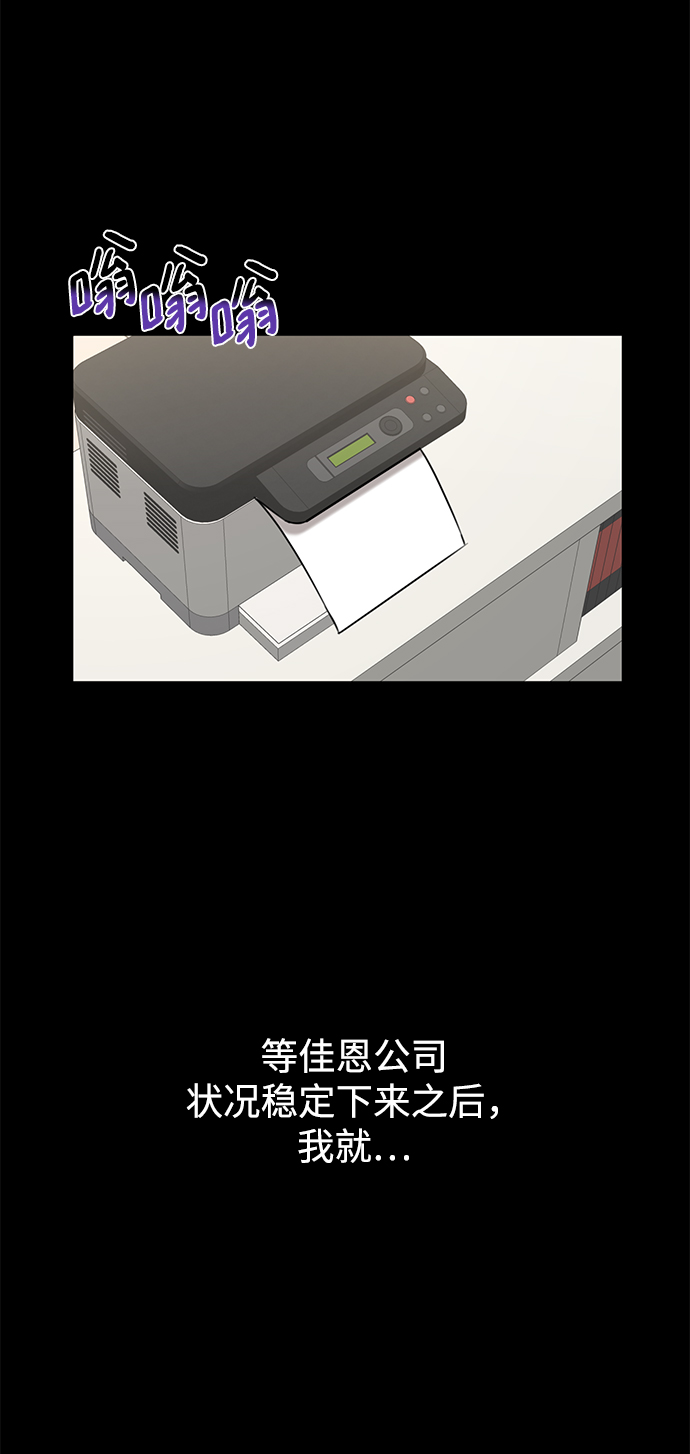 男生翘臀穿什么裤子好看漫画,[第57话] 时尚时间点1图