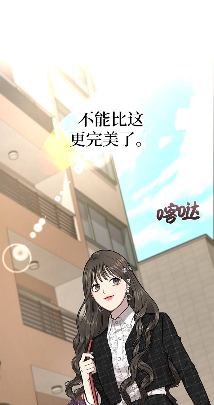 男生翘臀穿什么好看漫画,[第22话] 时尚经历3图