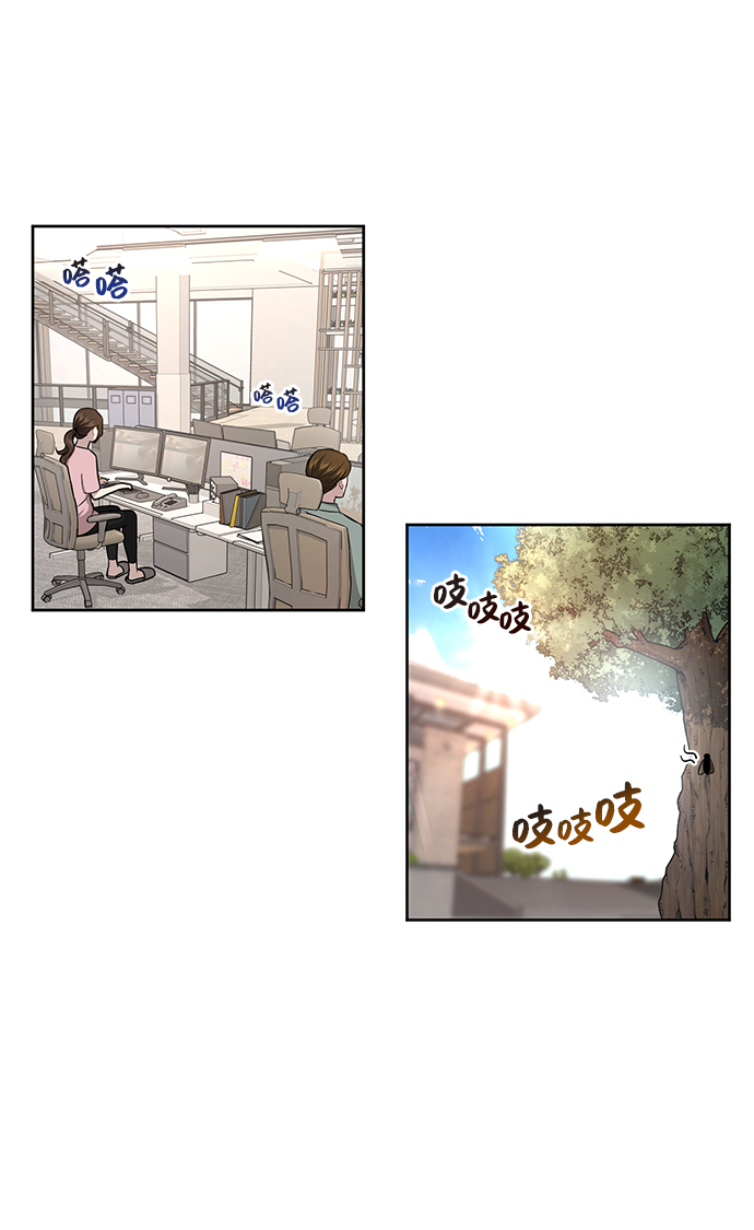 男生翘臀穿什么裤子好看漫画,[第30话] 时尚内助1图