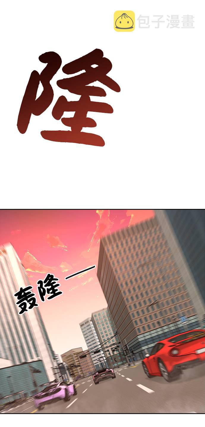 时尚翘头皮鞋漫画,[第19话] 时尚全校迎新会3图