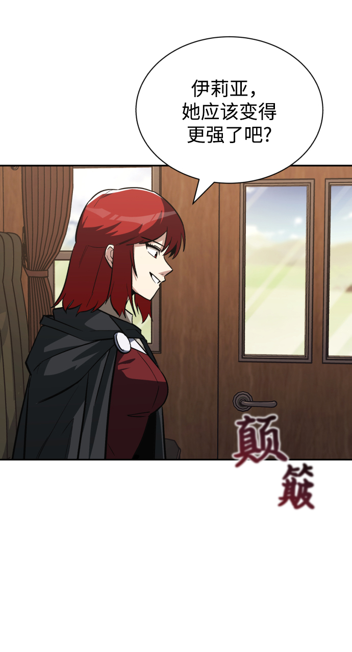 [第62话] 证明之地的冠军3