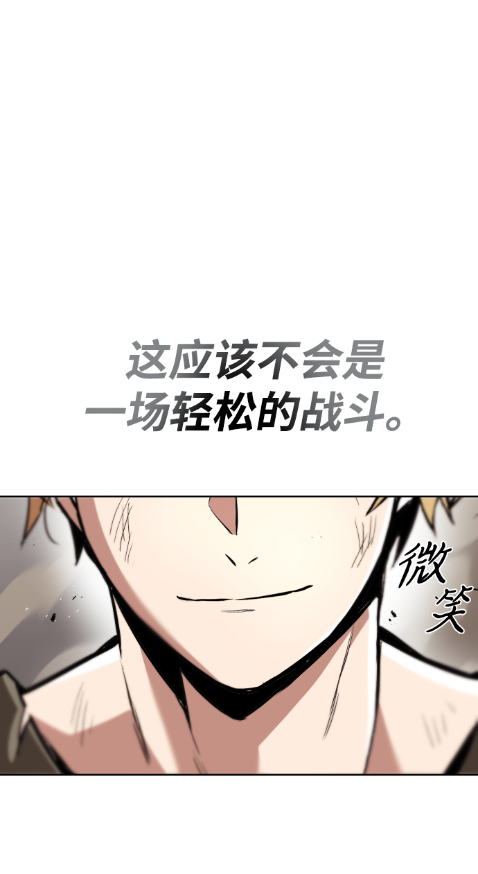 [第30话] 出去（1）4