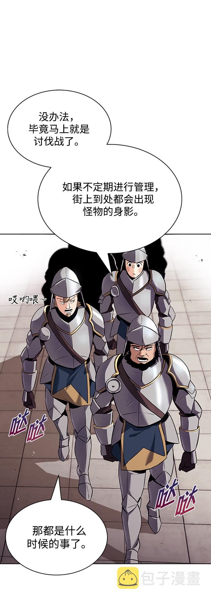 [第21话] 露露的徒弟3