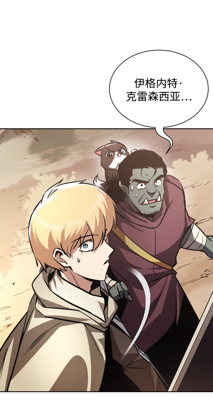 [第53话] 凄惨的结局3