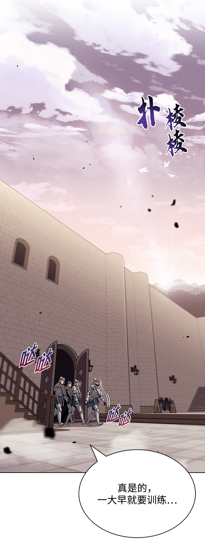 [第21话] 露露的徒弟2