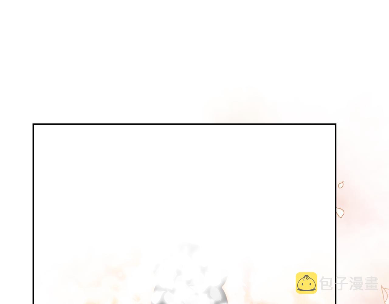 恶女皇后漫画免费下拉式漫画,第64话 她是谁4图