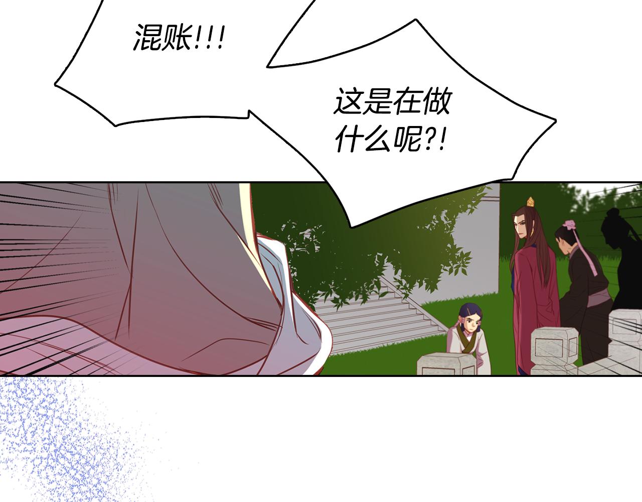 恶女皇后漫画免费下拉式漫画,第60话 想念5图