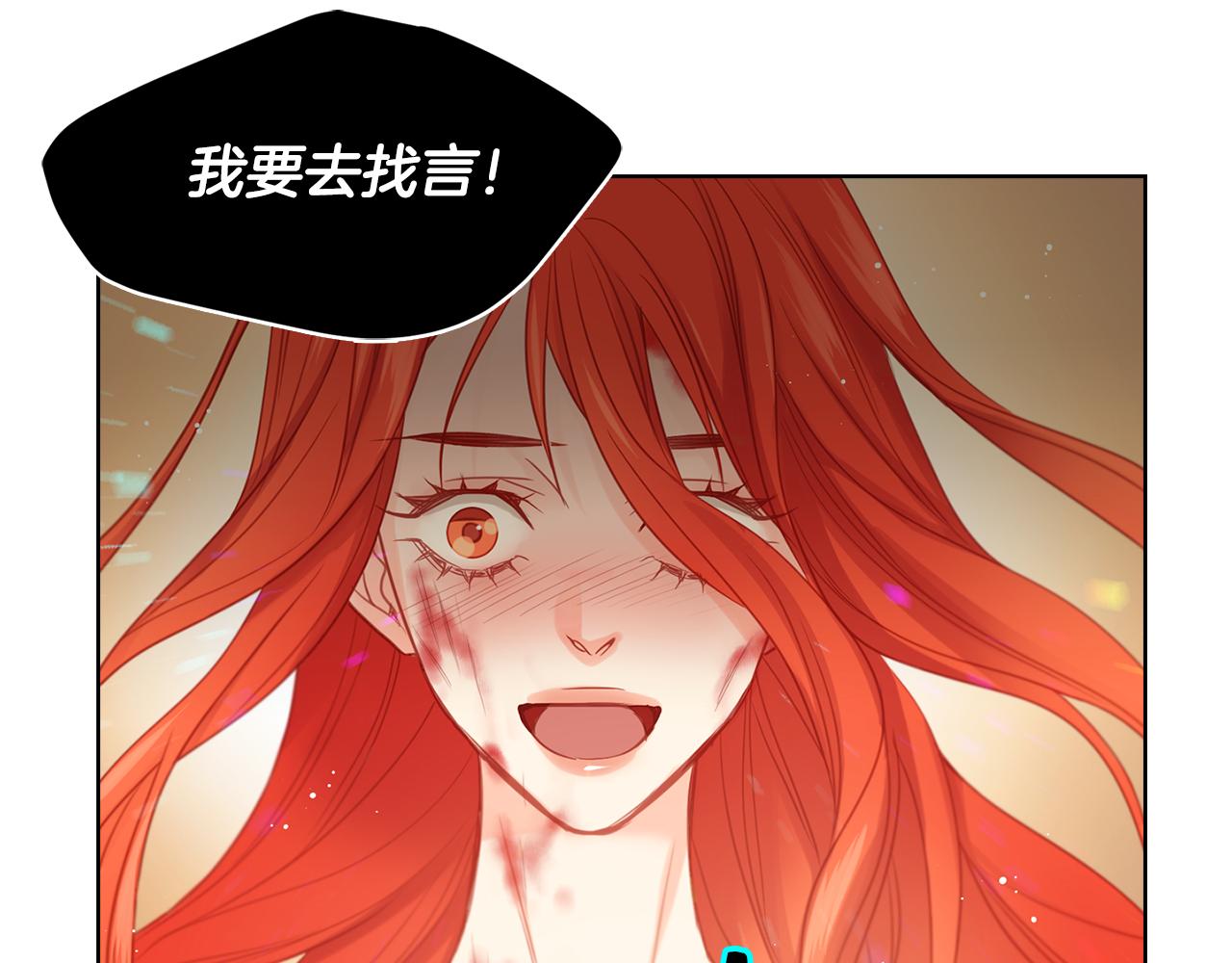 恶女皇后漫画免费下拉式漫画,第62话 我要回宫5图