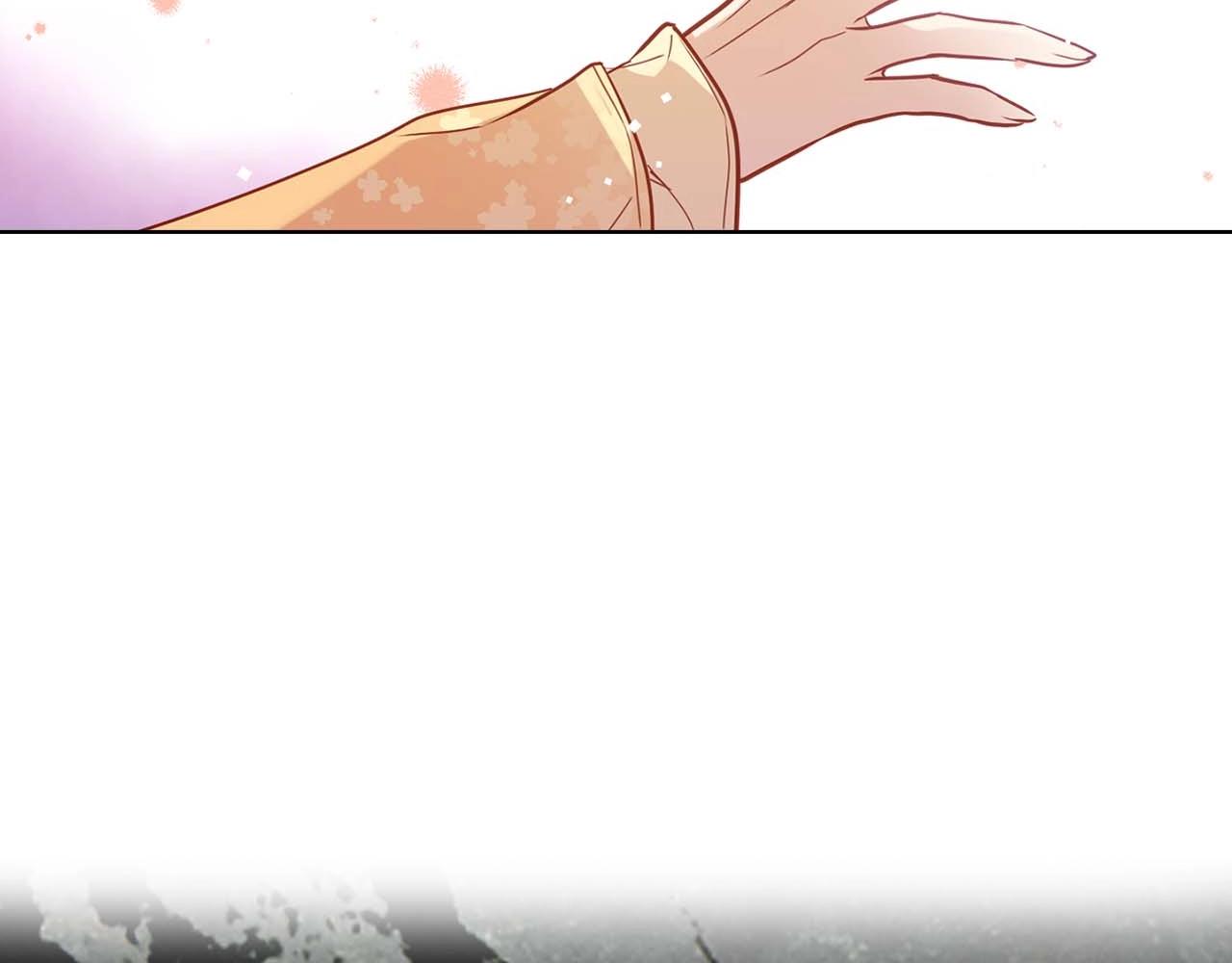 恶女皇后漫画,第125话 长相厮守5图