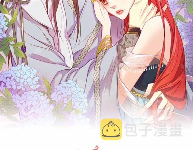 恶女皇后漫画免费下拉式漫画,第108话 肝肠寸断2图