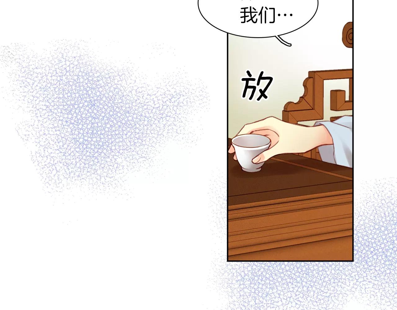 恶女皇后漫画免费下拉式漫画,第22话 答案？5图