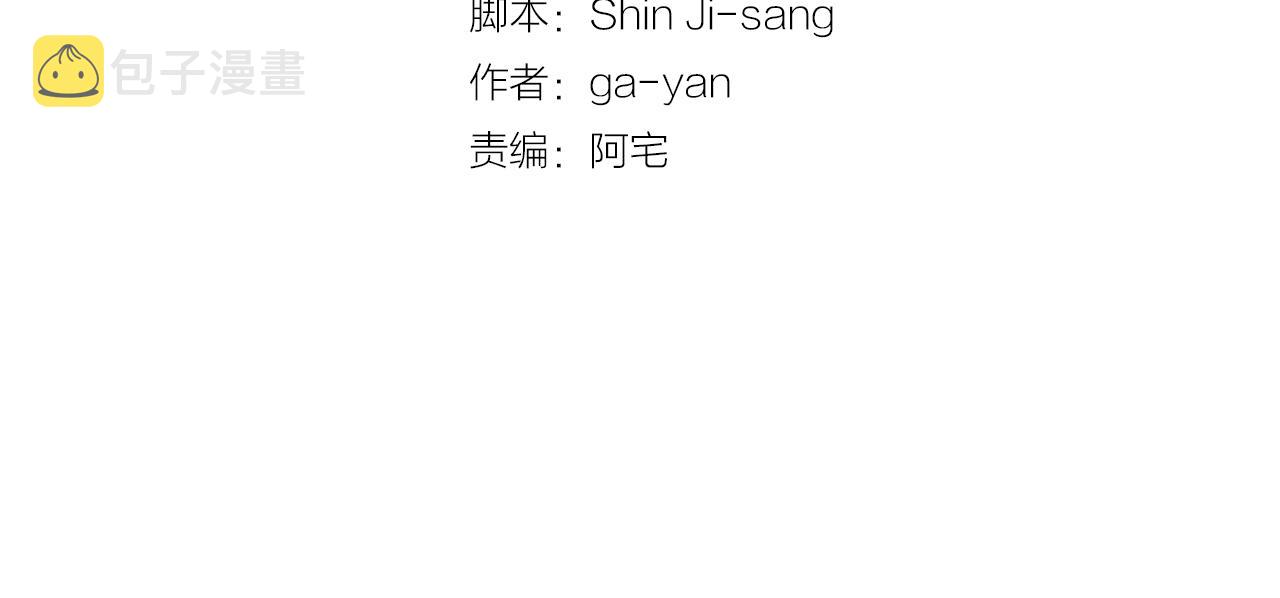 恶女皇后漫画免费下拉式漫画,第60话 想念3图