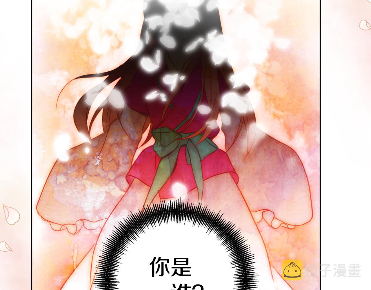 恶女皇后漫画免费下拉式漫画,第64话 她是谁5图
