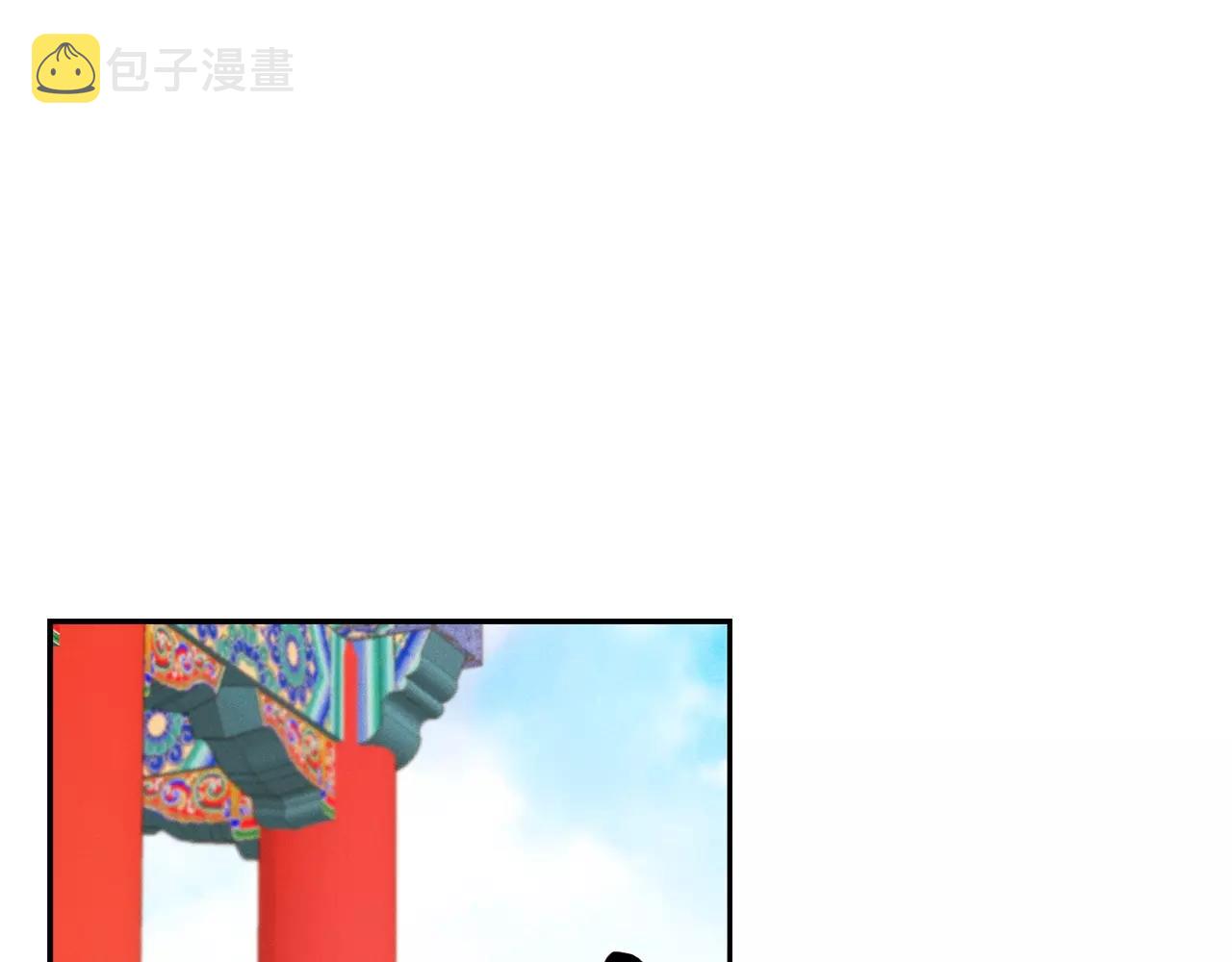 恶女皇后漫画全部免费漫画,第16话 是惩罚吗4图