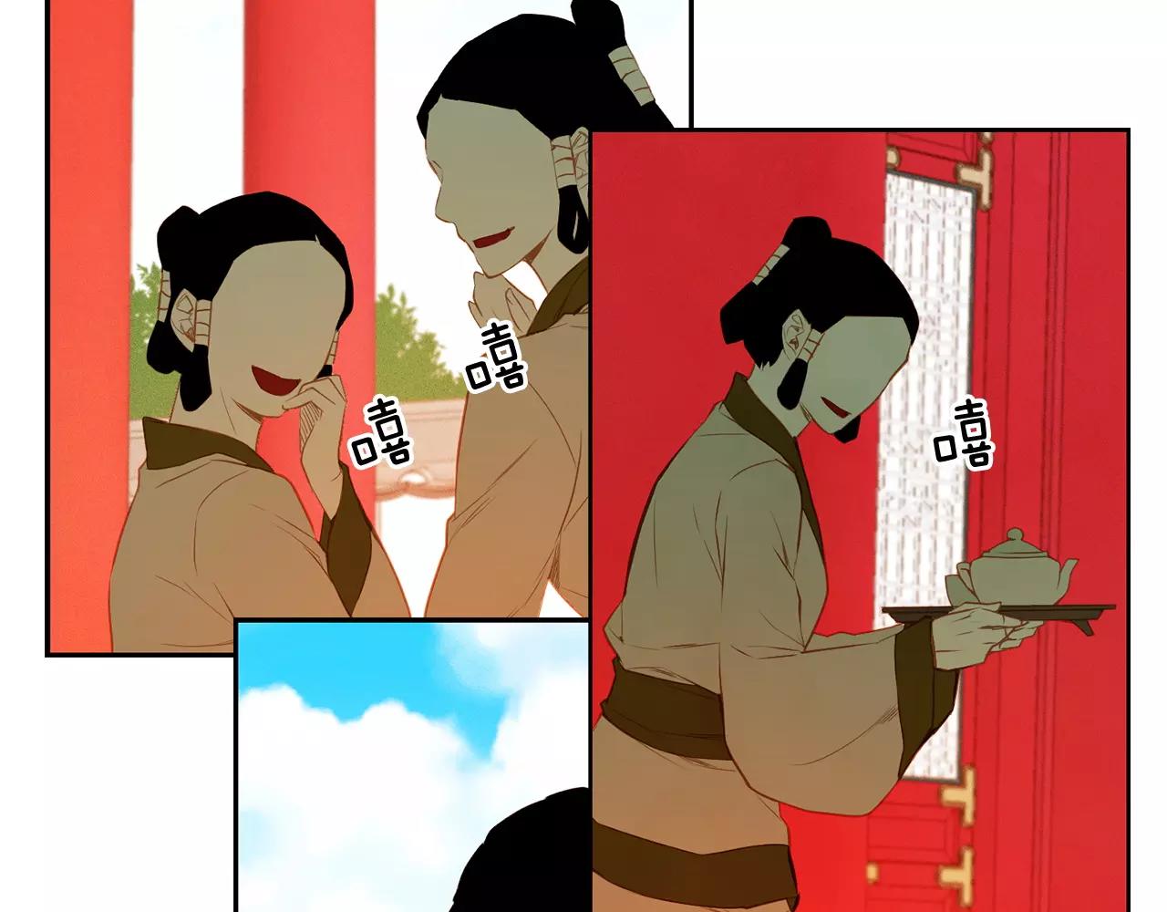 恶女皇后漫画全部免费漫画,第16话 是惩罚吗5图