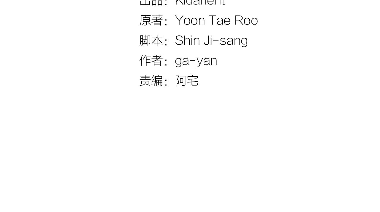 恶女皇后漫画免费下拉式漫画,第76话 你一定不会拒绝3图