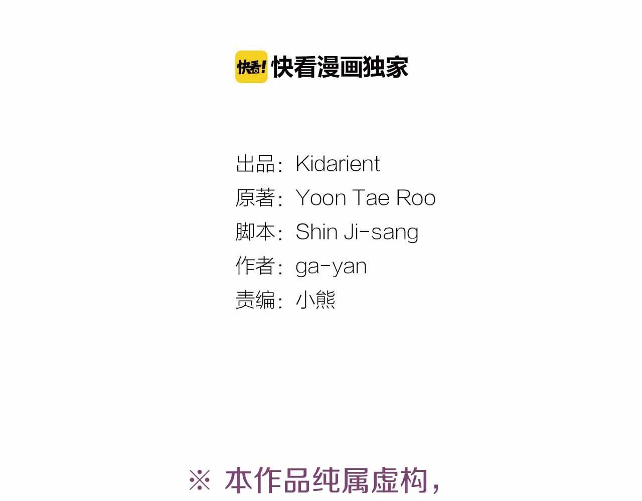 恶女皇后漫画免费下拉式漫画,第107话 爱而不得4图