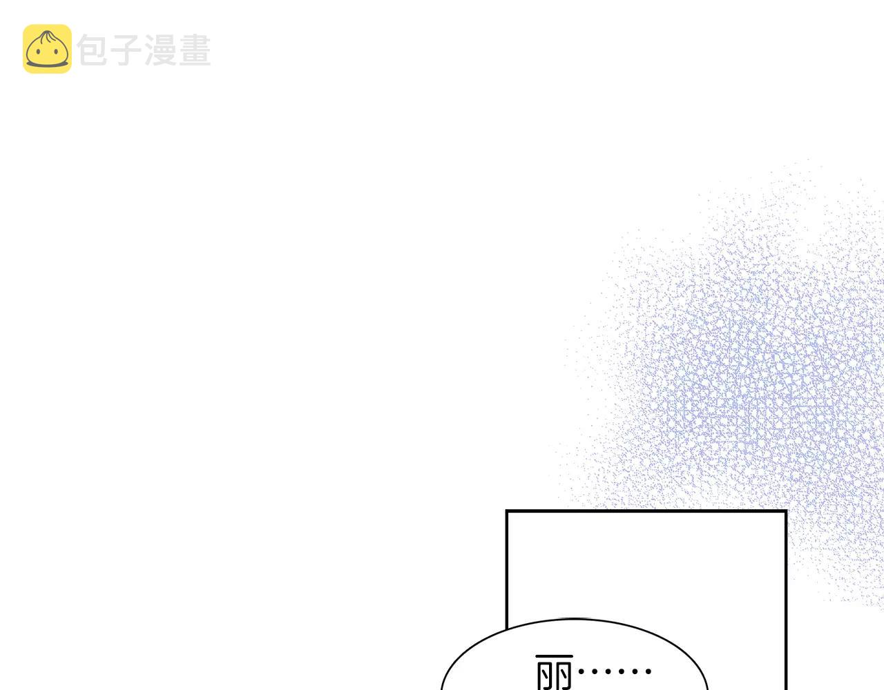 恶女皇后漫画免费下拉式漫画,第22话 答案？4图