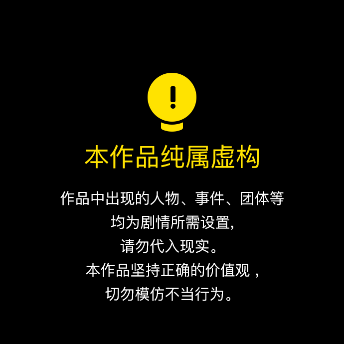 带货网红李佳琦直播漫画,[第42话] 短视频导师4图