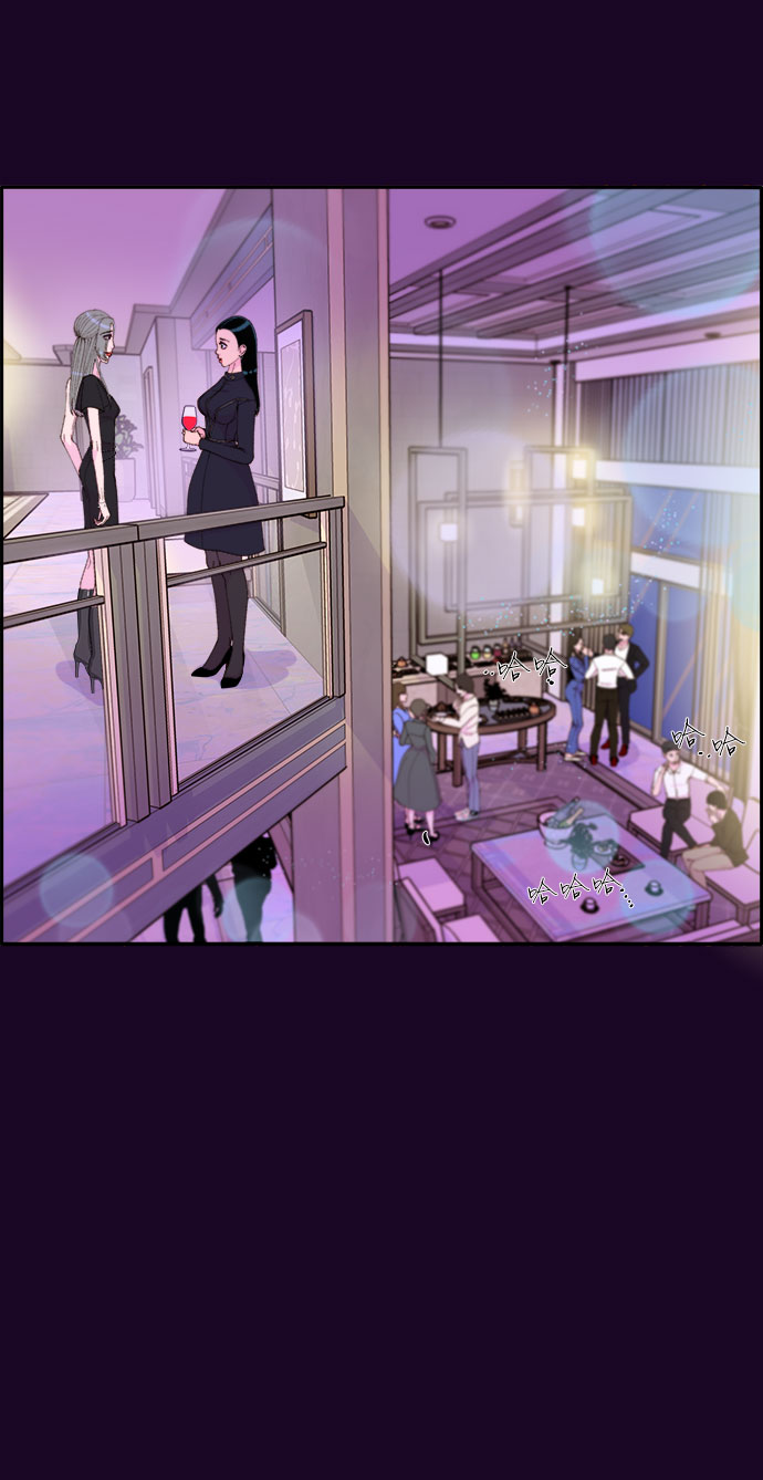 带货网红盈利模式漫画,[第49话] 愚蠢的X3图