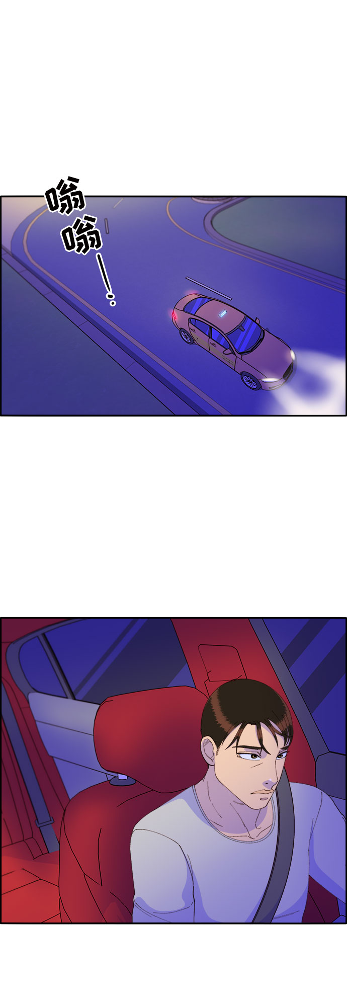 带货网红盈利模式漫画,[第56话] 懂事的卓女婿2图