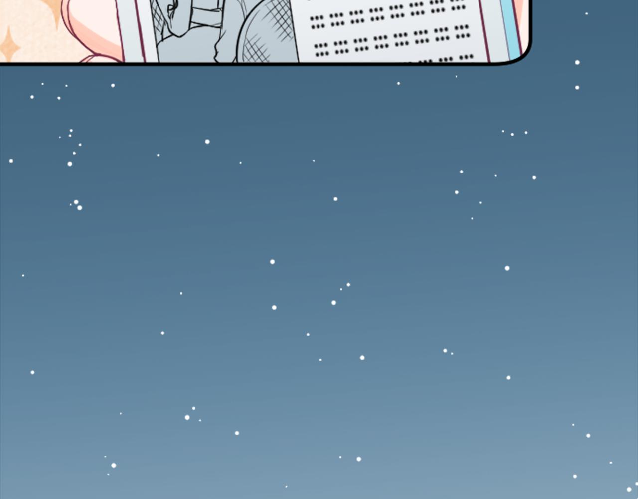 公主的世界不需要王子漫画,完结篇 命中注定4图