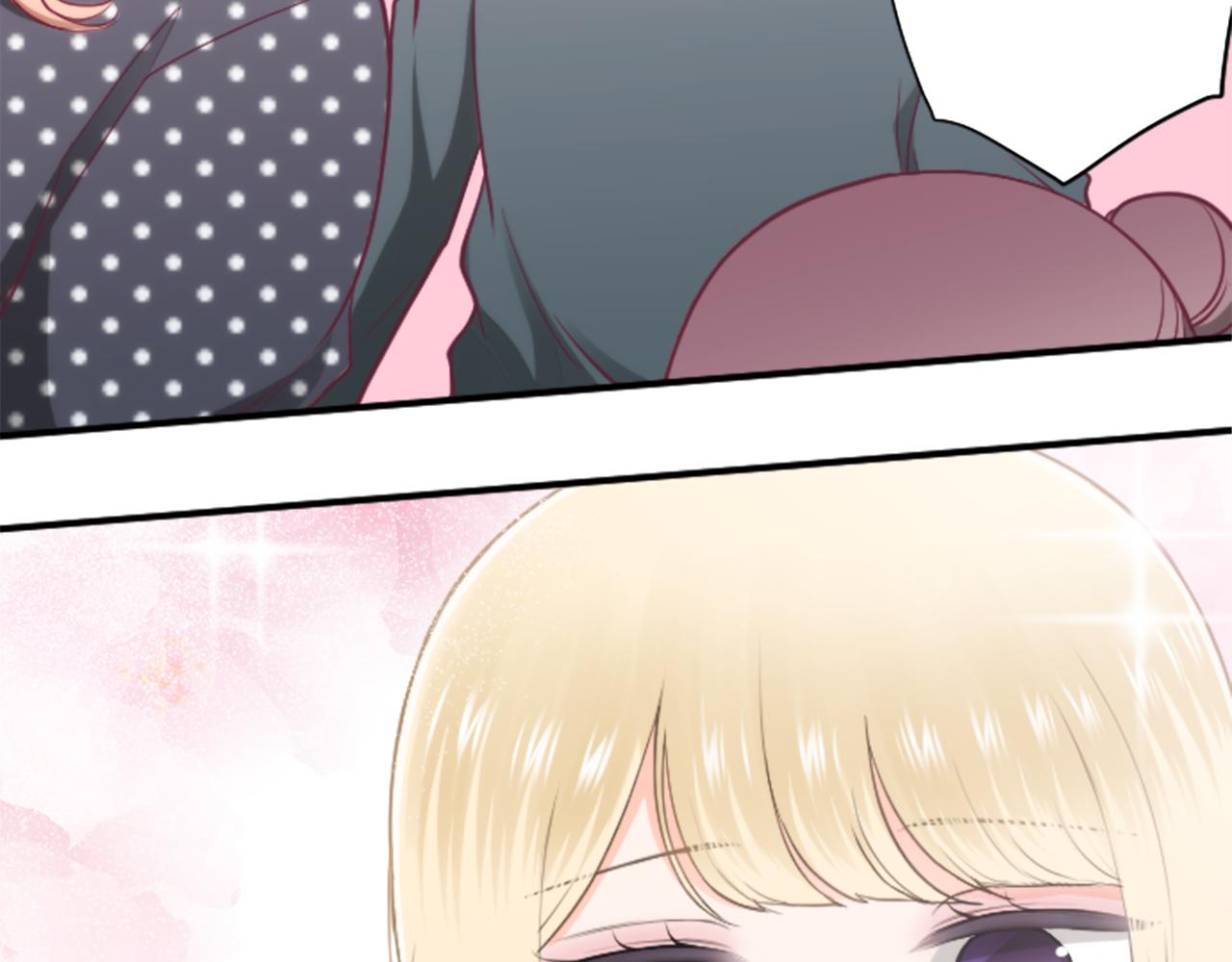 公主的世界不需要王子漫画,番外5 成为一家人5图