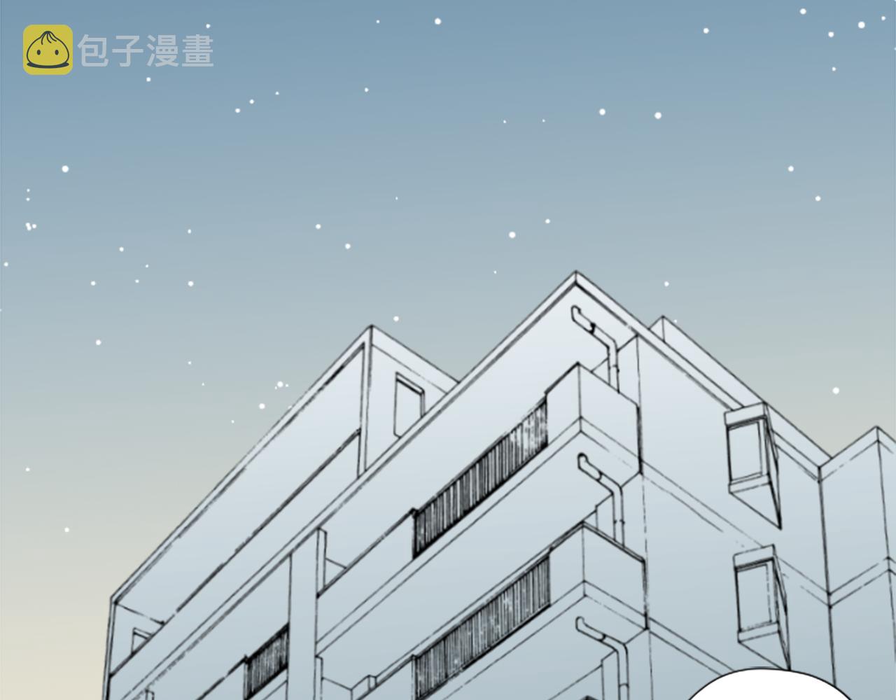 公主的世界不需要王子漫画,完结篇 命中注定5图