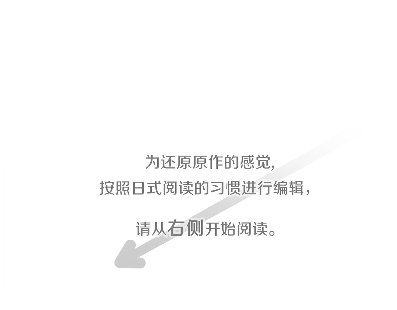 公主的世界不需要王子亲亲漫画漫画,番外6 相亲4图