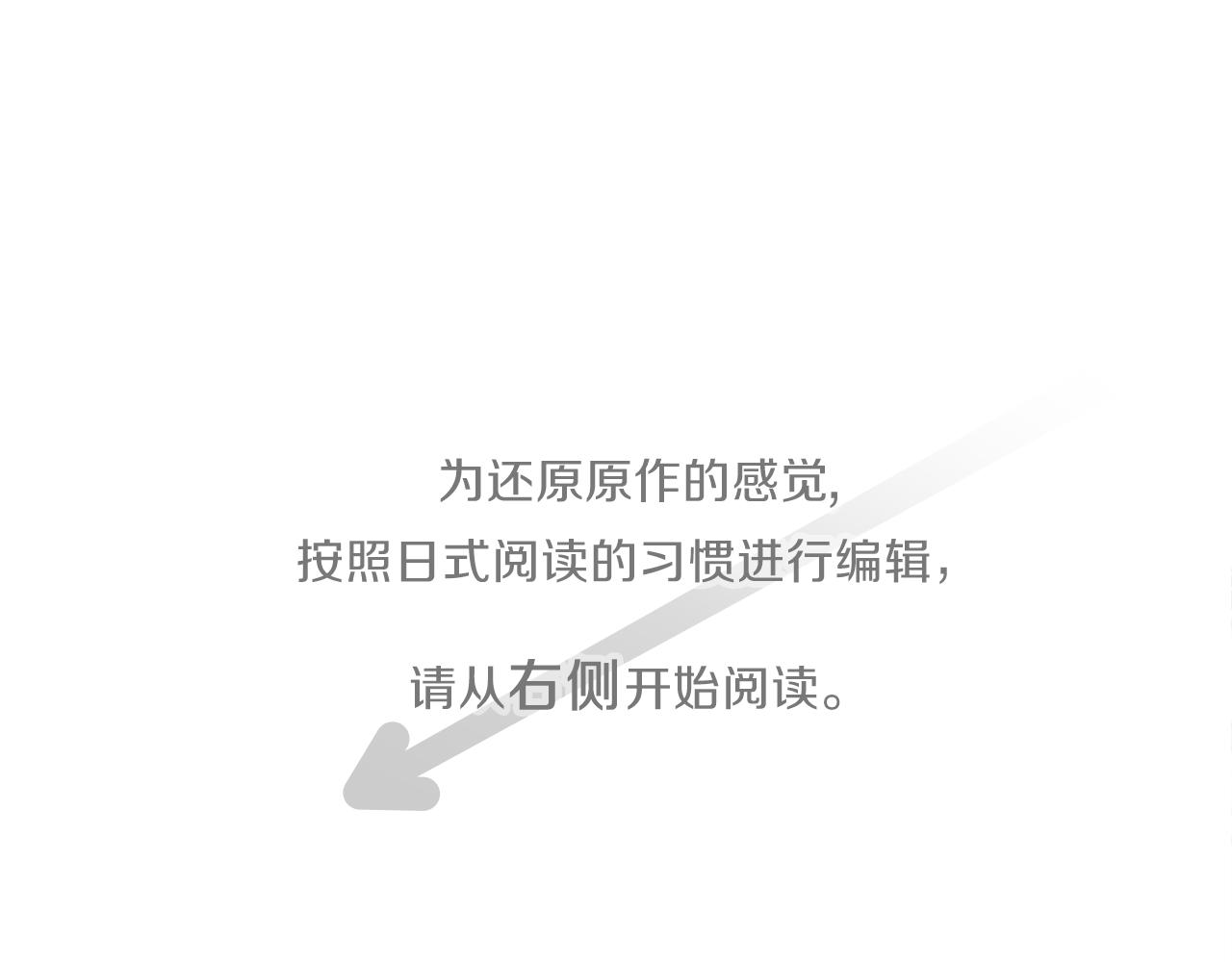 公主的世界不需要王子亲亲漫画漫画,番外7 故地重游4图