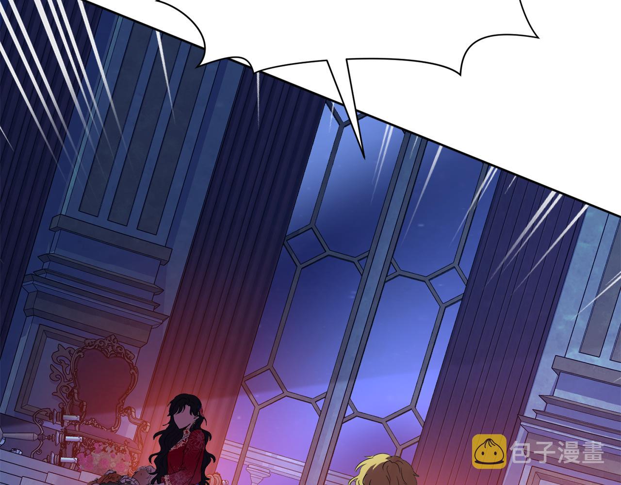 今天选谁分手？漫画,第二季完结话 魔法戒指1图