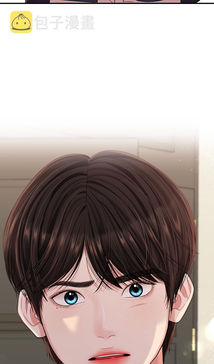 拥抱星星的你韩漫漫画,第80话5图