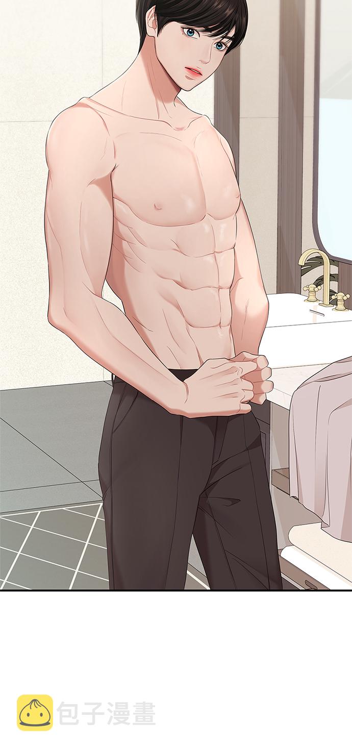 拥抱星星的你韩漫漫画,第62话5图