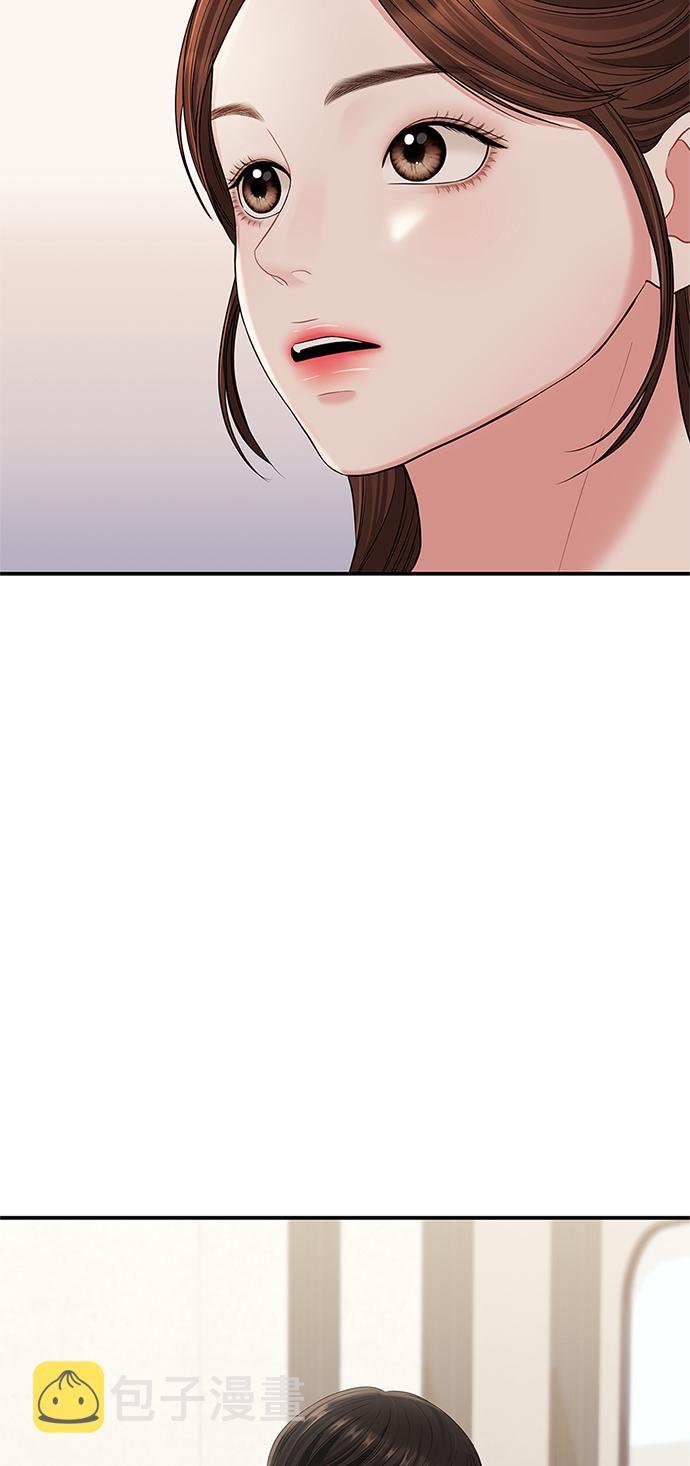 拥抱星星的你韩漫漫画,第62话4图