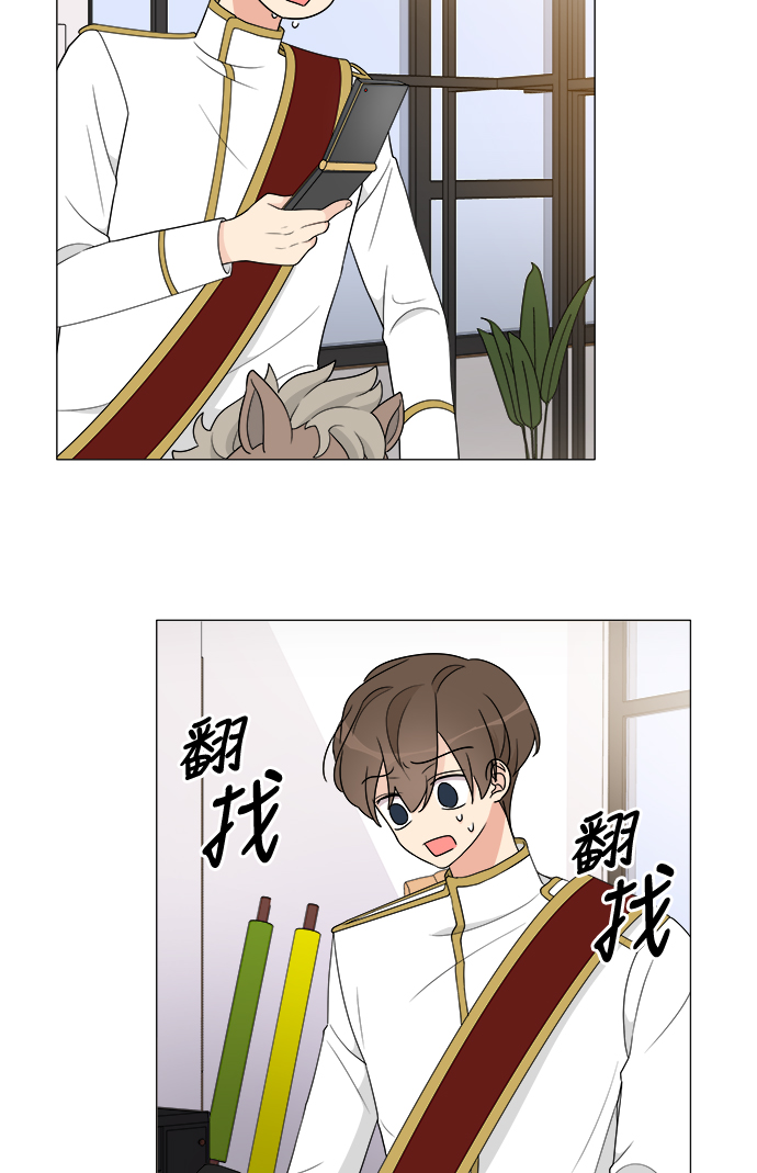 180少女穿搭秋冬漫画,第10话4图