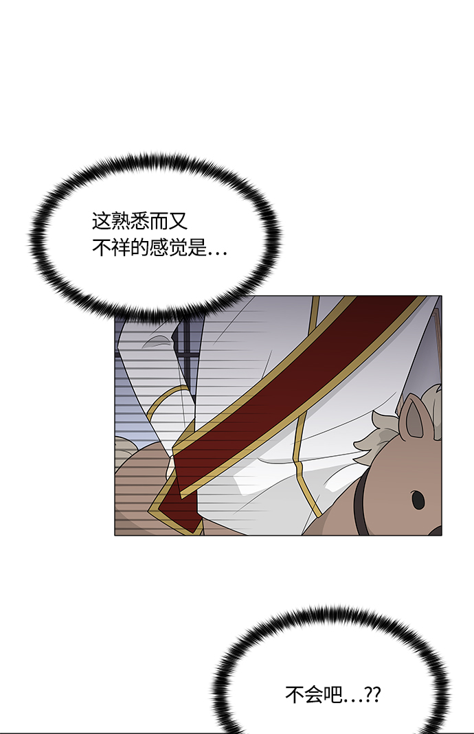 180少女穿搭秋冬漫画,第10话2图