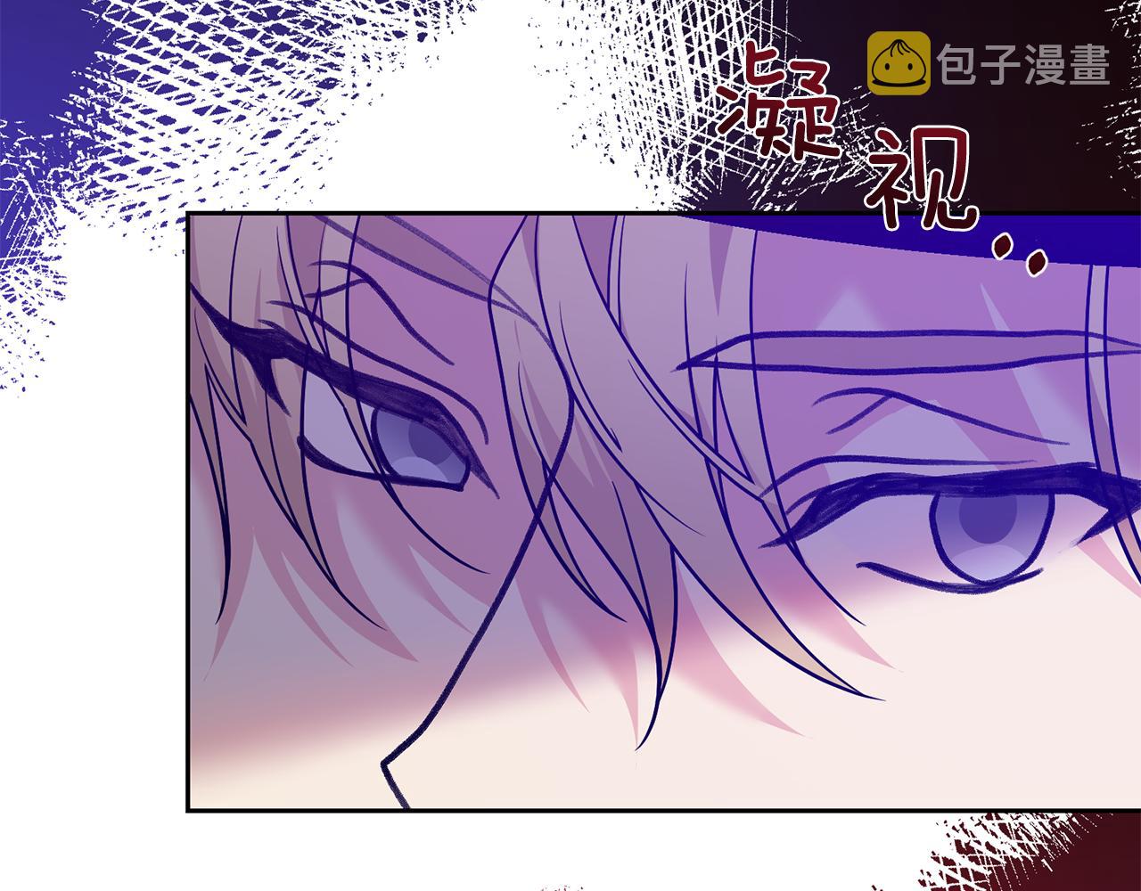 反叛皇子的御用教师漫画全集漫画,第82话 记忆复苏4图