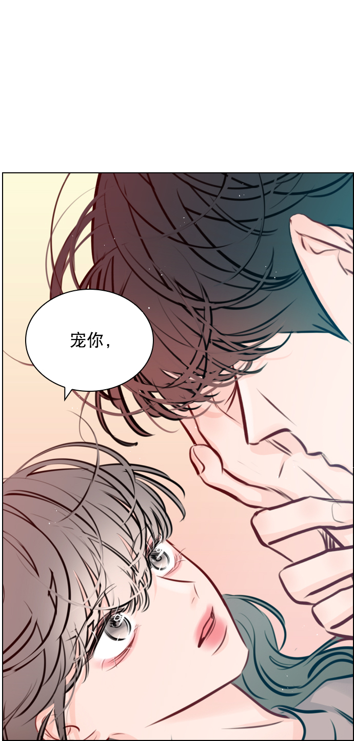 恋爱播放曲漫画,[第71话] 纠结完了吧？4图