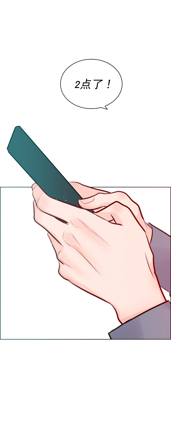 恋爱播放曲漫画,[第83话] 还挺气焰嚣张啊？3图