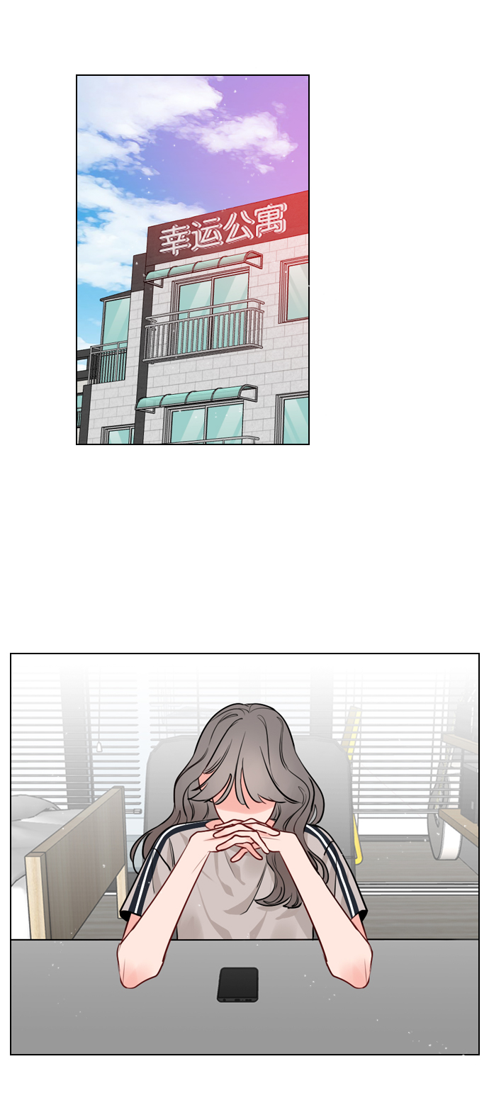 恋爱播放曲漫画,[第4话] 又是李陶铭？2图