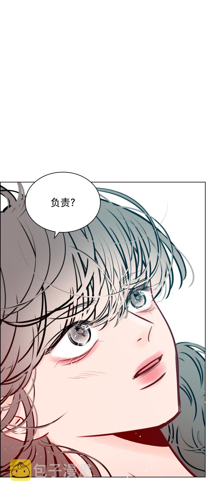 恋爱播放曲漫画,[第71话] 纠结完了吧？1图