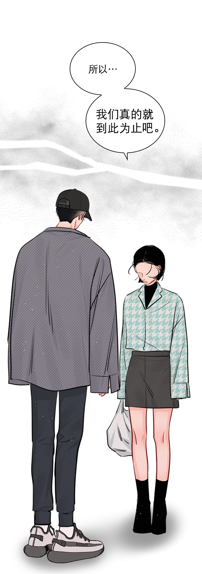 恋爱播放曲漫画,[外传 1话] 快往家跑吧2图