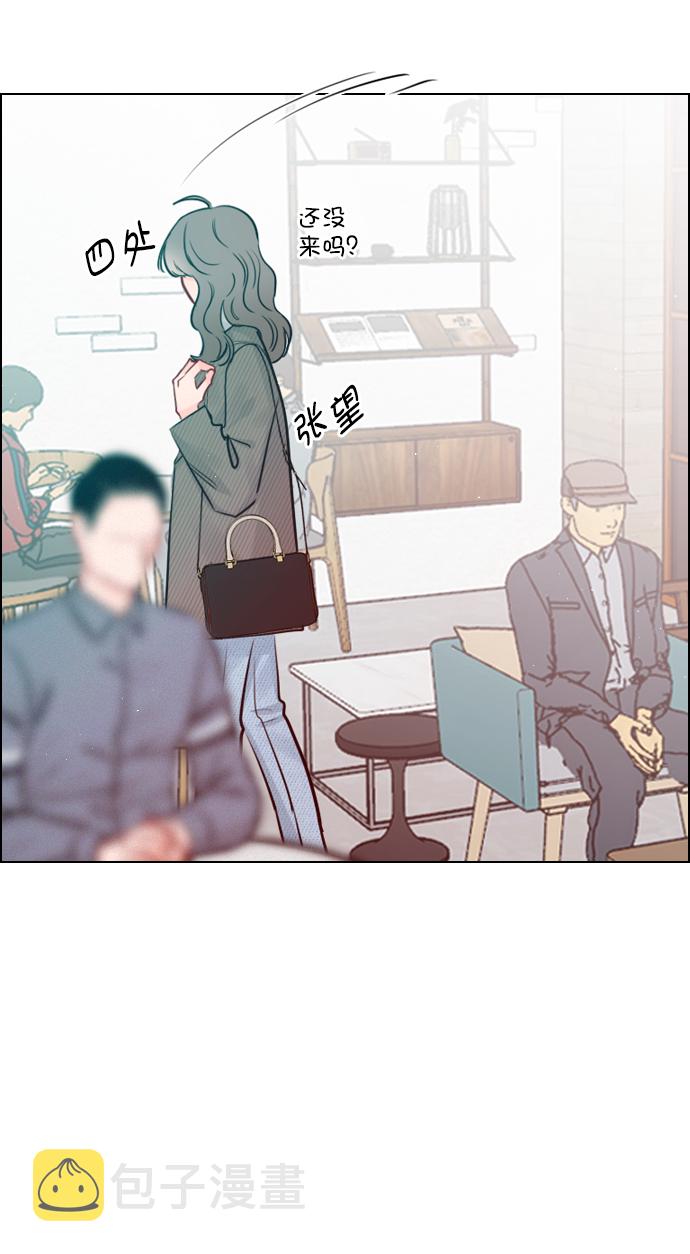 恋爱播放曲漫画,[第99话] 反应过激得要命1图