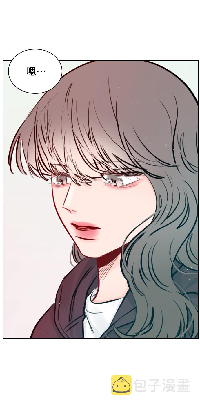 恋爱播放曲漫画,[第75话] 滚蛋就行了，不是吗？1图