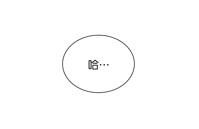 恋爱播放曲漫画,[第4话] 又是李陶铭？3图