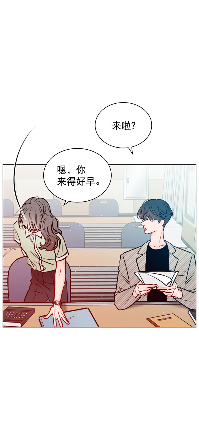 恋爱播放曲漫画,[第46话] 何不放手一试呢？3图
