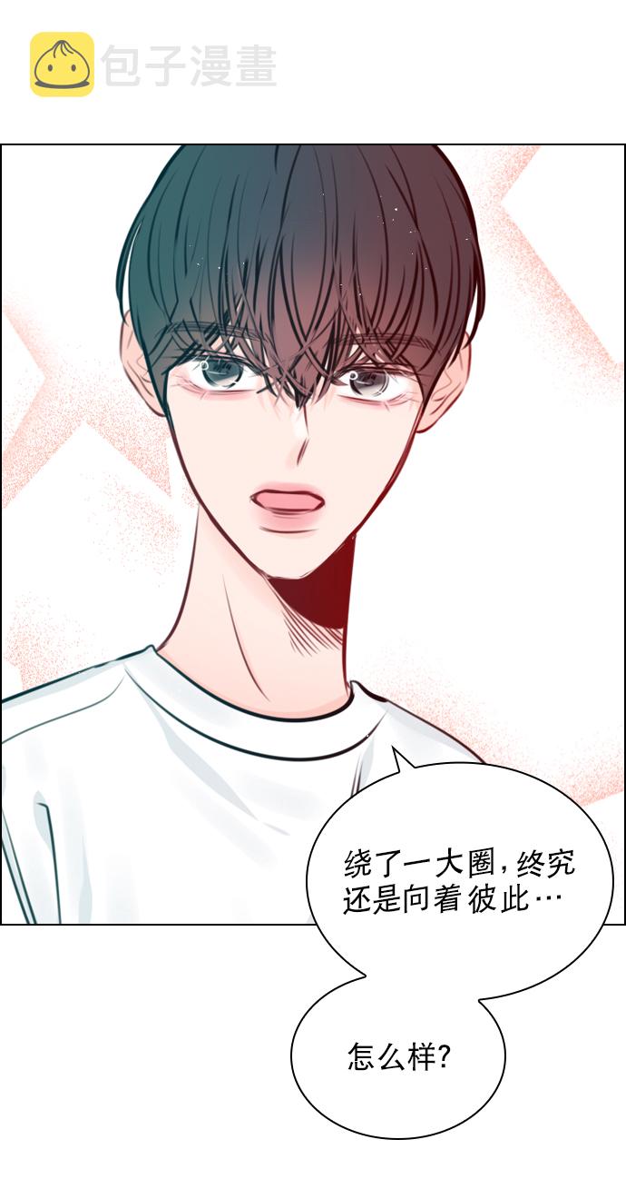 恋爱播放曲漫画,[第75话] 滚蛋就行了，不是吗？5图